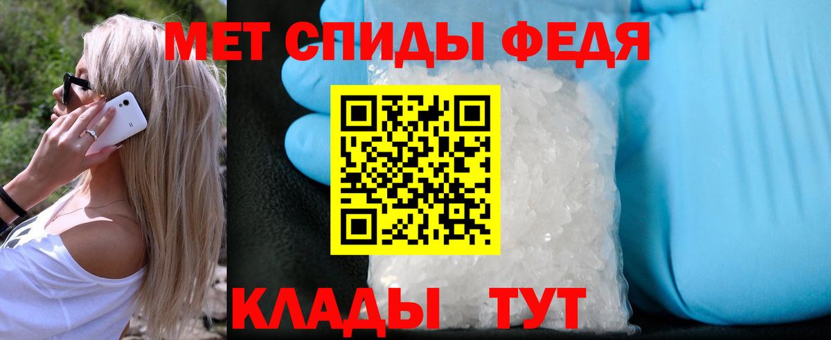 МЕТАМФЕТАМИН Methamphetamine  Вход с VPN  Новороссийск  МЕТАМФЕТАМИН Methamphetamine 