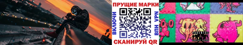Купить  Новороссийск  Марки N-bome 1,8мг 
