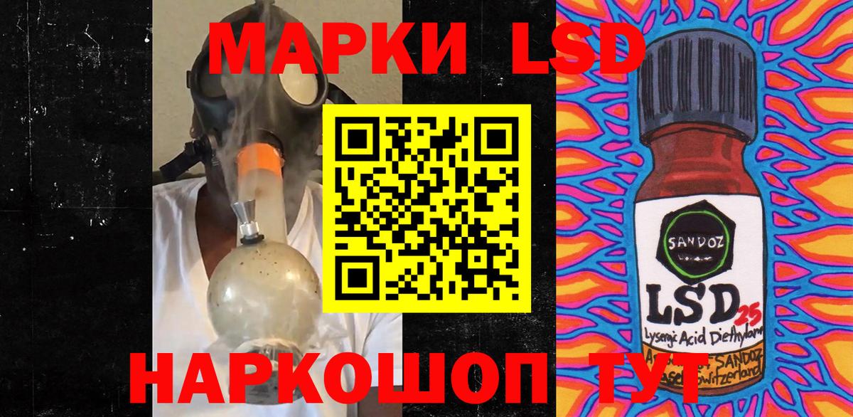 Марки NBOMe 1,5мг Новороссийск