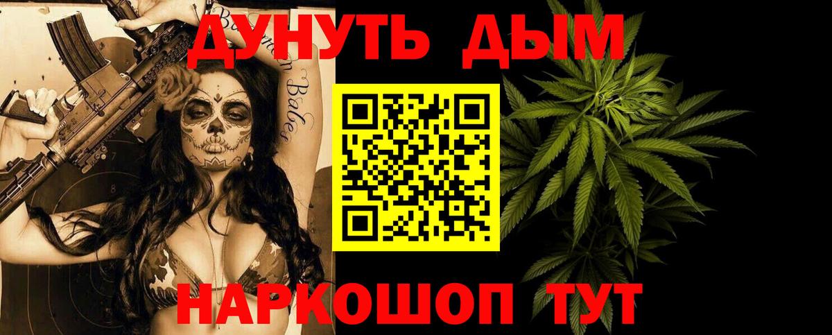 Конопля конопля Новороссийск