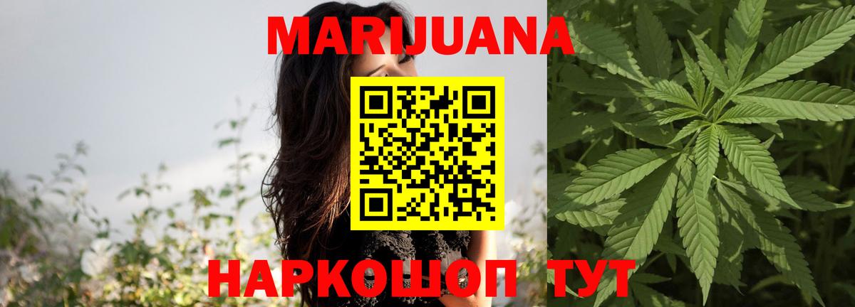Канабис SATIVA & INDICA  Бошки марихуана SATIVA & INDICA  Канабис OG Kush  МАРИХУАНА семена  Новороссийск 